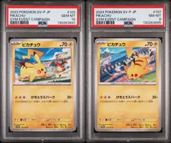 2024 POKEMON JAPANESE SV-P PROMO #197/#120 PIKACHU GYM EVENT CAMPAIGN PSA 10/8 - Image 1