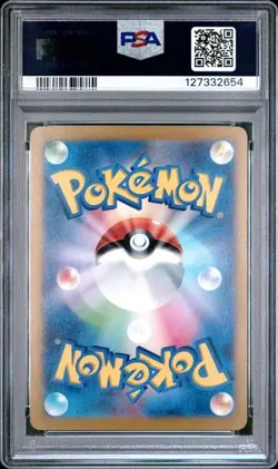 PSA 10 Pikachu 197/SV-P Japanese Promo Gym Event Campaign Pokemon Card - Image 2