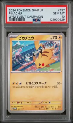 2024 POKEMON JAPANESE SV-P PROMO GYM EVENT CAMPAIGN #197 PIKACHU PSA 10 - Image 1