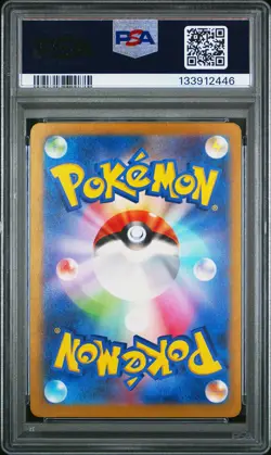2024 POKEMON JAPANESE SV-P PROMO GYM EVENT CAMPAIGN #197 PIKACHU PSA 10 - Image 2