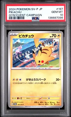 2024 POKEMON JAPANESE SV-P PROMO GYM EVENT CAMPAIGN #197 PIKACHU PSA 10 - Image 1