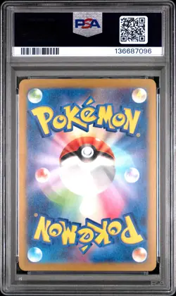 2024 POKEMON JAPANESE SV-P PROMO GYM EVENT CAMPAIGN #197 PIKACHU PSA 10 - Image 2