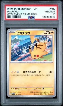 2024 POKEMON JAPANESE SV-P PROMO GYM EVENT CAMPAIGN #197 PIKACHU PSA 10 - Image 1