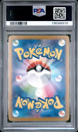 2024 POKEMON JAPANESE SV-P PROMO GYM EVENT CAMPAIGN #197 PIKACHU PSA 10 - Image 2