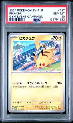 2024 POKEMON JAPANESE SV-P PROMO GYM EVENT CAMPAIGN #197 PIKACHU PSA 10 - Image 1