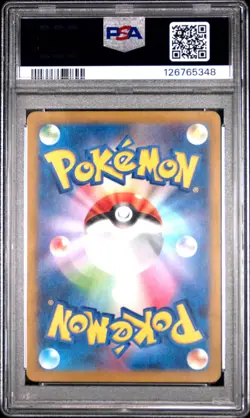 2024 POKEMON JAPANESE SV-P PROMO GYM EVENT CAMPAIGN #197 PIKACHU PSA 10 - Image 2