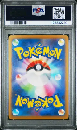 2024 POKEMON JAPANESE SV-P PROMO GYM EVENT CAMPAIGN #197 PIKACHU PSA 10 - Image 2