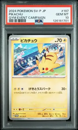 2024 POKEMON JAPANESE SV-P PROMO GYM EVENT CAMPAIGN #197 PIKACHU PSA 10 - Image 1