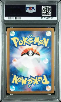 2024 POKEMON JAPANESE SV-P PROMO GYM EVENT CAMPAIGN #197 PIKACHU PSA 10 - Image 2