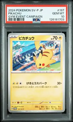 2024 POKEMON JAPANESE SV-P PROMO GYM EVENT CAMPAIGN #197 PIKACHU PSA 10 - Image 1
