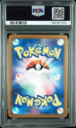 2024 POKEMON JAPANESE SV-P PROMO GYM EVENT CAMPAIGN #197 PIKACHU PSA 10 - Image 2