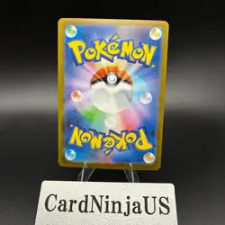 2025 Near Mint Pokemon Alakazam AR 071/063 Japanese M1S Mega Symphonia Art Rare - Image 2