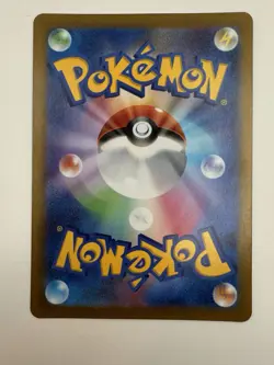 Pokemon TCG Gastly Holo Card 080/071 SV5K Wild Force Japanese Art Rare - Image 2