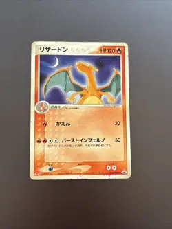 Charizard 054/ADV-P Meiji Chocolate Promo 2004 Pokemon Card Japanese A312 - Image 2