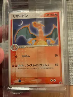 Sealed Charizard 054/ADV-P Meiji Chocolate Promo 2004 Japanese Pokemon Card UK - Image 4
