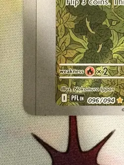 MISCUT ✂ Nymble 096/094 IR | Pokemon TCG Phantasmal Flames 📦 FREE SHIPPING - Image 2