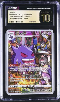 CGC 10 PRISTINE Gengar 074/071 CHR Dark Phantasma Japanese Pokemon Card - Image 1