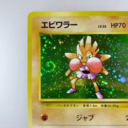 Hitmonchan | No.107 Holo Pokemon card Nintendo Pokemon TCG Japanese Ver. F/S - Image 3