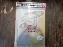Neo Genesis Folder Series 1 Japanese Pokemon Cards Typhlosion, Feraligatr, Mint - Image 1