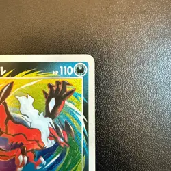 Pokemon Cards Yveltal 117/190 S4a: Shiny Star V Holo (Japanese) - Image 3