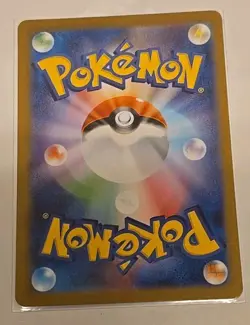MBG Starter Set Mega Gengar ex Haunter AR 022/021 Pokemon Card Japanese NM - Image 2
