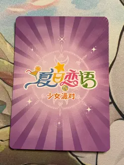 Goddess Story Summer Love - SSP-022 - Ganyu - Genshin - Sexy Anime Waifu Card - Image 2