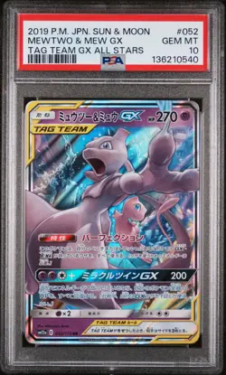 Mewtwo & Mew Gx Pokemon Japanese Sun & Moon Tag Team Gx All Stars 052 PSA 10 - Image 1