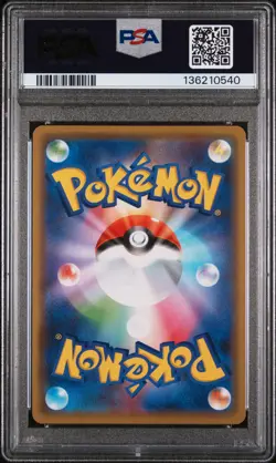 Mewtwo & Mew Gx Pokemon Japanese Sun & Moon Tag Team Gx All Stars 052 PSA 10 - Image 2