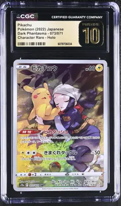 CGC 10 PRISTINE Pikachu 073/071 CHR Dark Phantasma Japanese Pokemon Card - Image 1