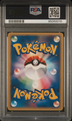 PSA 10 Clair's Politoed 050 1st Edition Pokemon VS Japanese Exclusive 2001 - 010 - Image 2