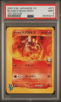 PSA 9 Blaine's Magcargo 071 1st Edition Pokemon VS Japanese Exclusive 2001 - Image 1