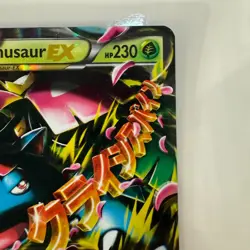 Pokemon TCG - M Venusaur EX 2/108 Ultra Rare Holo - Evolutions - LP - Image 3