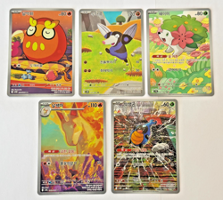 Pokemon Art Rare Card Lot - 5 ART RARES - Mixed Sets - Korean NM - Image 1