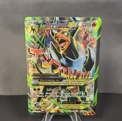 Pokemon TCG M Houndoom EX Ultra Rare Full Art 154/162 Breakthrough /MP - Image 1
