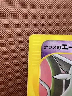 Pokemon Sabrina’s Espeon 056/141 VS Series 1st Edition Japanese 2001 LP - Image 2