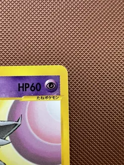 Pokemon Sabrina’s Espeon 056/141 VS Series 1st Edition Japanese 2001 LP - Image 3