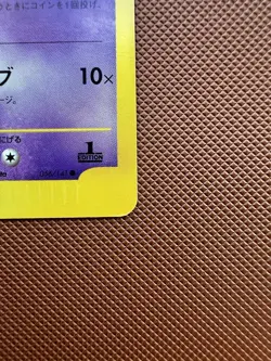Pokemon Sabrina’s Espeon 056/141 VS Series 1st Edition Japanese 2001 LP - Image 5