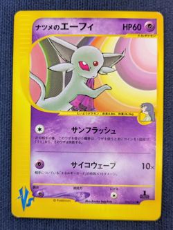 NM Sabrina's Espeon XATU 055 056/141 2set VS Series 1st Ed Japanese Pokemon Card - Image 2