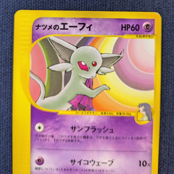 NM Sabrina's Espeon XATU 055 056/141 2set VS Series 1st Ed Japanese Pokemon Card - Image 3