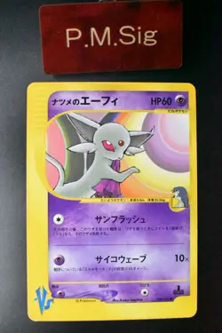 Sabrina's Espeon 056/141 VS Series 2001 1st Edition Japanese Pokemon Card - Image 1