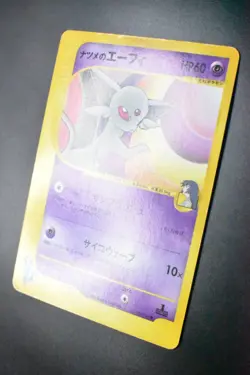 Sabrina's Espeon 056/141 VS Series 2001 1st Edition Japanese Pokemon Card - Image 4