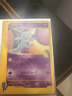Pokemon Card Sabrina’s Espeon 056/141 VS Series 1st Edition Japanese 2001 - Image 2