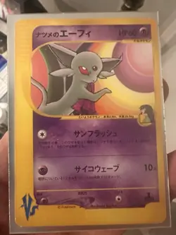 Pokemon Card Sabrina’s Espeon 056/141 VS Series 1st Edition Japanese 2001 - Image 3