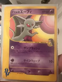 Pokemon Card Sabrina’s Espeon 056/141 VS Series 1st Edition Japanese 2001 - Image 5