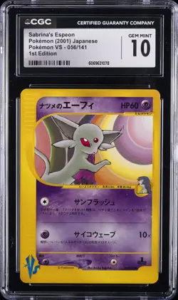 2001 POKEMON JPN POKEMON VS 1ST ED #056/141 SABRINA'S ESPEON CGC 10 GEM MINT - Image 1