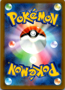 Pikachu ex RR 044/193 MEGA Dream ex M2a Pokemon Card Japanese NM - Image 2