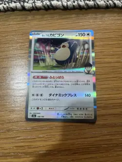 Hop’s Snorlax 136/193 Mega Dream Holo Rare Pokemon Card TCG Japanese NM - Image 1