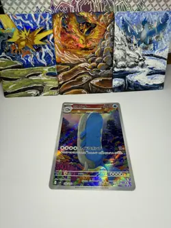 Pokemon Wailord AR 103/100 SV9 Battle Partners - Card Japanese MINT - Image 3