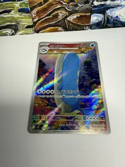 Pokemon Wailord AR 103/100 SV9 Battle Partners - Card Japanese MINT - Image 4