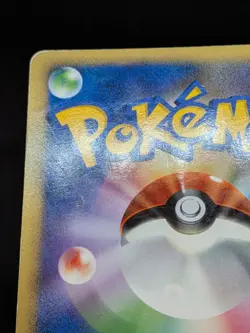 Darkrai 046/DP-P 10TH Movie Commemoration Japanese Pokemon Card - Image 3